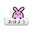 ふきだしあにまる（個別スタンプ：1）