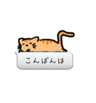 ふきだしあにまる（個別スタンプ：3）