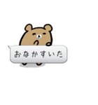 ふきだしあにまる（個別スタンプ：6）