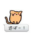 ふきだしあにまる（個別スタンプ：7）