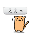 ふきだしあにまる（個別スタンプ：11）