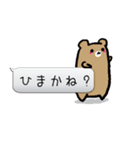 ふきだしあにまる（個別スタンプ：14）