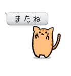 ふきだしあにまる（個別スタンプ：15）