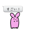 ふきだしあにまる（個別スタンプ：17）