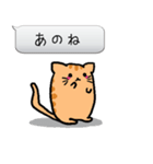 ふきだしあにまる（個別スタンプ：19）