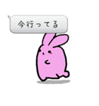 ふきだしあにまる（個別スタンプ：21）