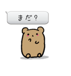 ふきだしあにまる（個別スタンプ：22）