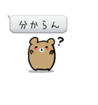 ふきだしあにまる（個別スタンプ：26）