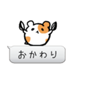 ふきだしあにまる（個別スタンプ：28）