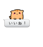 ふきだしあにまる（個別スタンプ：31）