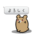 ふきだしあにまる（個別スタンプ：34）