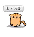 ふきだしあにまる（個別スタンプ：35）