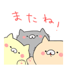 なかよしにゃんこず（個別スタンプ：40）