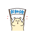 いまこんなきもち（個別スタンプ：34）