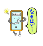 スマポくん（個別スタンプ：24）