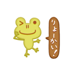 クッキーかえる（個別スタンプ：1）