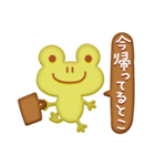 クッキーかえる（個別スタンプ：3）