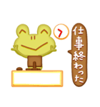 クッキーかえる（個別スタンプ：6）