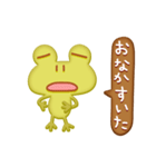 クッキーかえる（個別スタンプ：7）