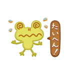 クッキーかえる（個別スタンプ：12）