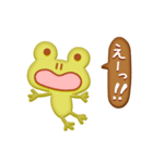 クッキーかえる（個別スタンプ：18）