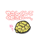 れぷすた（個別スタンプ：24）