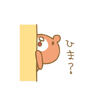 くまぴよ（個別スタンプ：6）