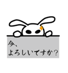 ていねいウサギ（個別スタンプ：12）