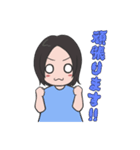 四姉妹（個別スタンプ：5）