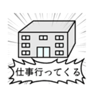 四角いものがひたすら話しかけるスタンプ（個別スタンプ：27）