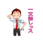 奈菜と瑛斗（オフィス編）（個別スタンプ：4）