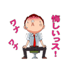 奈菜と瑛斗（オフィス編）（個別スタンプ：6）