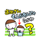 続・新潟市周辺の思わず笑っちゃう方言（個別スタンプ：3）