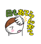 続・新潟市周辺の思わず笑っちゃう方言（個別スタンプ：5）