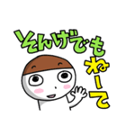 続・新潟市周辺の思わず笑っちゃう方言（個別スタンプ：8）