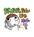 続・新潟市周辺の思わず笑っちゃう方言（個別スタンプ：15）