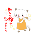 猫親子〜妊娠・育児編〜（個別スタンプ：4）