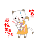 猫親子〜妊娠・育児編〜（個別スタンプ：30）