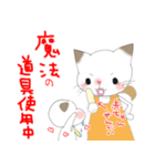 猫親子〜妊娠・育児編〜（個別スタンプ：31）