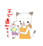 猫親子〜妊娠・育児編〜（個別スタンプ：38）