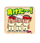 野球大好き 2（個別スタンプ：10）