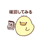 ぱぱっと返信！とりあえズ（個別スタンプ：28）