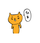 とにかく暇すぎる猫（個別スタンプ：16）