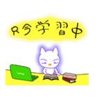 我輩は猫ではない（個別スタンプ：13）