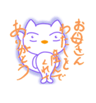 我輩は猫ではない（個別スタンプ：39）