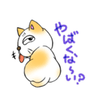 脱力ねこ（個別スタンプ：27）