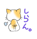 脱力ねこ（個別スタンプ：36）