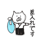 弓ねこ（個別スタンプ：26）