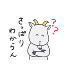 代走ヤギ（個別スタンプ：18）