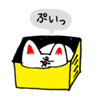 不機嫌にゃんこのモチ（個別スタンプ：24）